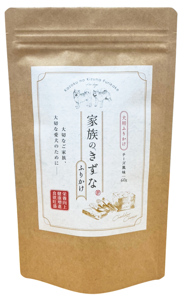 家族のきずなふりかけ